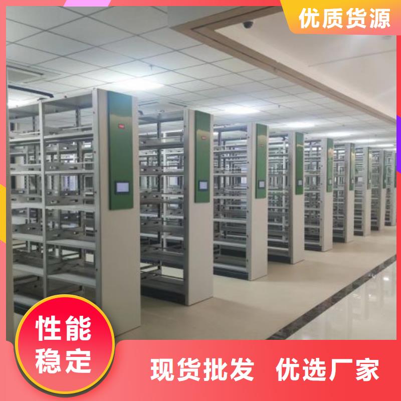 现货供应订购电话【桦平】移动密集架