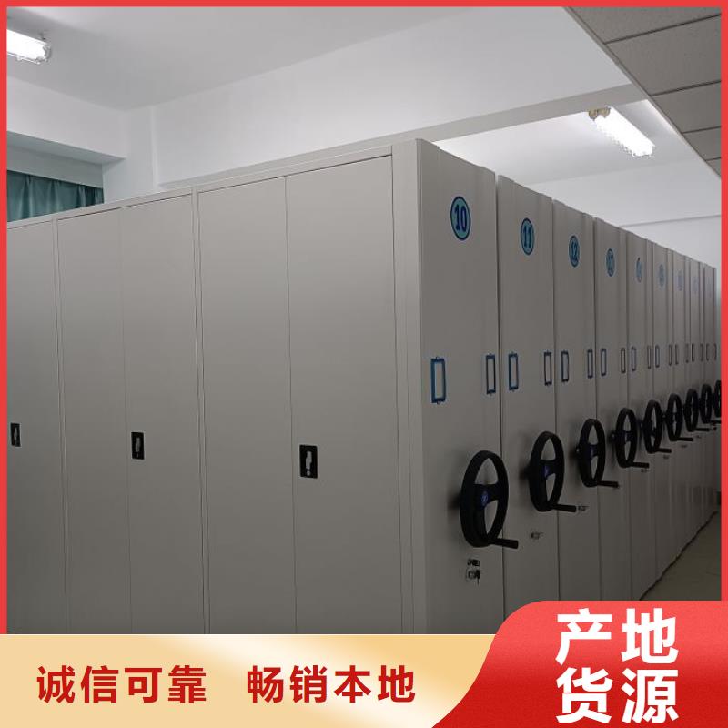 加盟费多少【桦平】档案馆手电动密集架