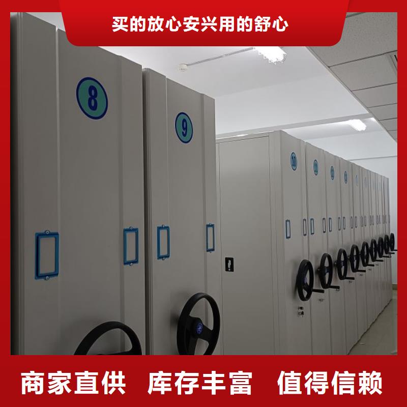 有优惠吗【桦平】底图密集柜