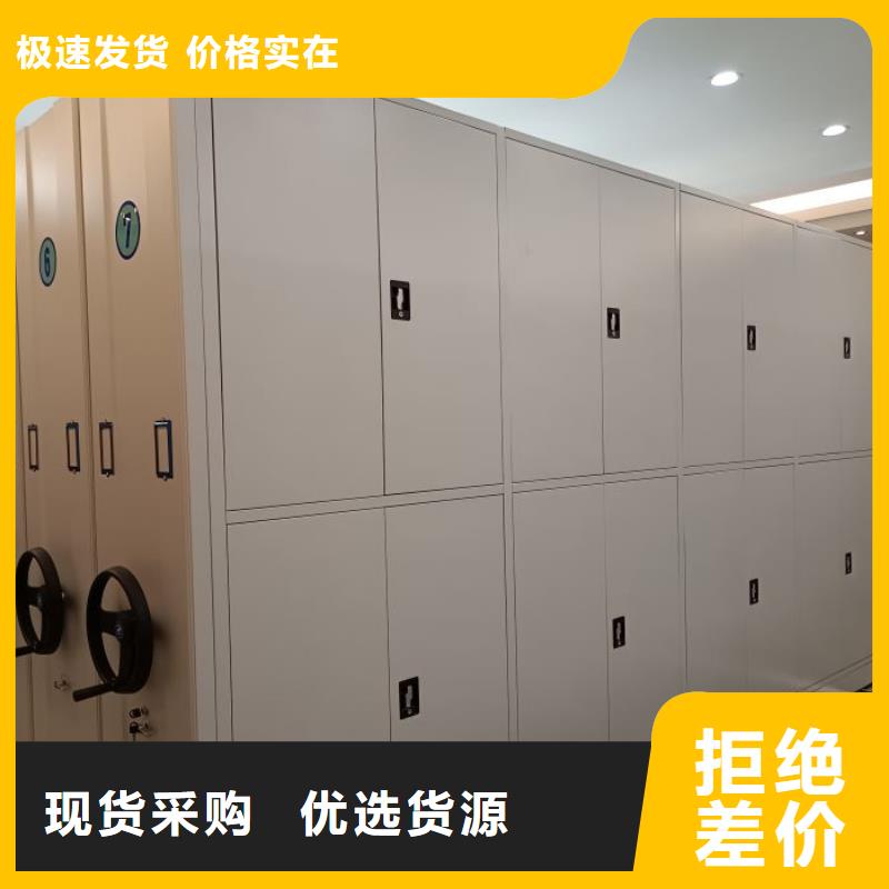 勇于创造【桦平】电表密集架