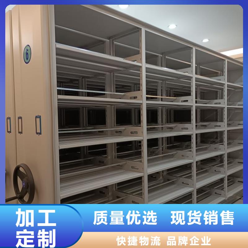 哪里好【桦平】密集档案柜