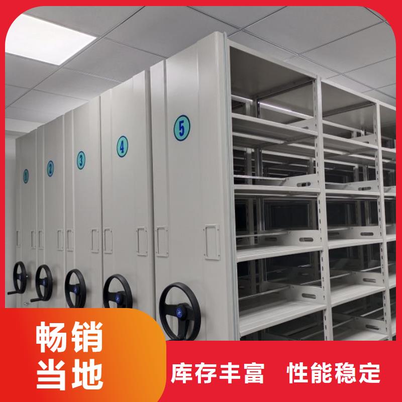 至诚服务【桦平】金属密集柜