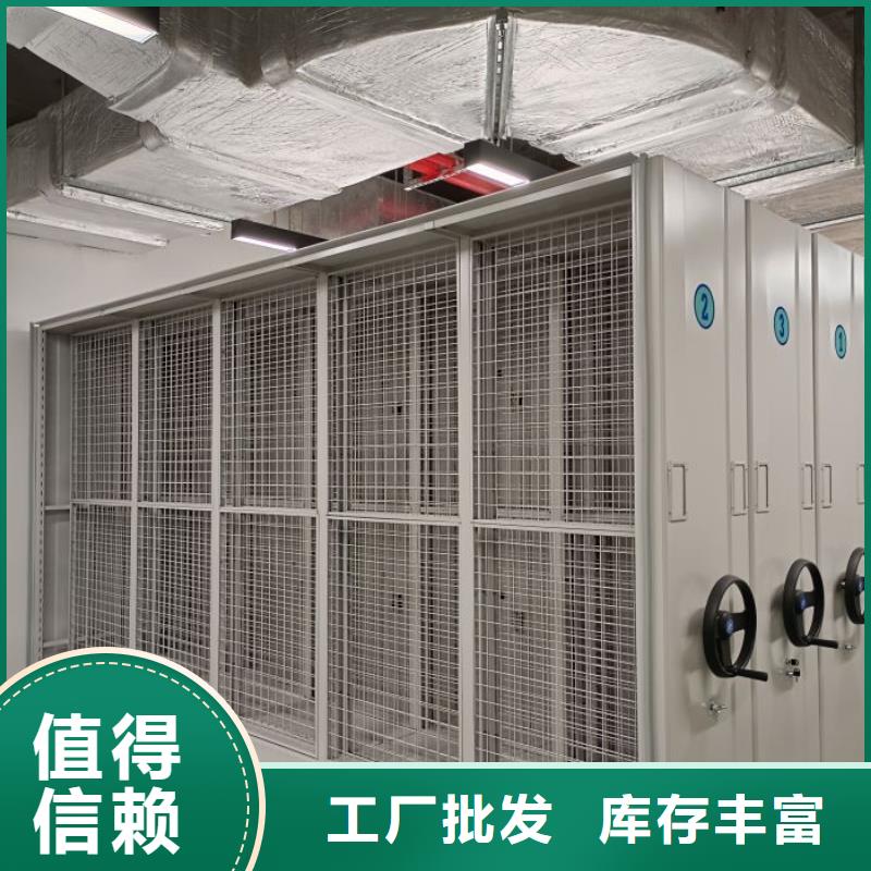 客户为先【桦平】密集手动柜