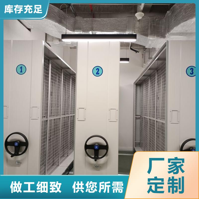 厂家欢迎来电【桦平】用手摇动的密集柜
