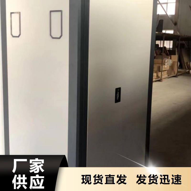 维修保养【桦平】屯昌县资料档案室密集架