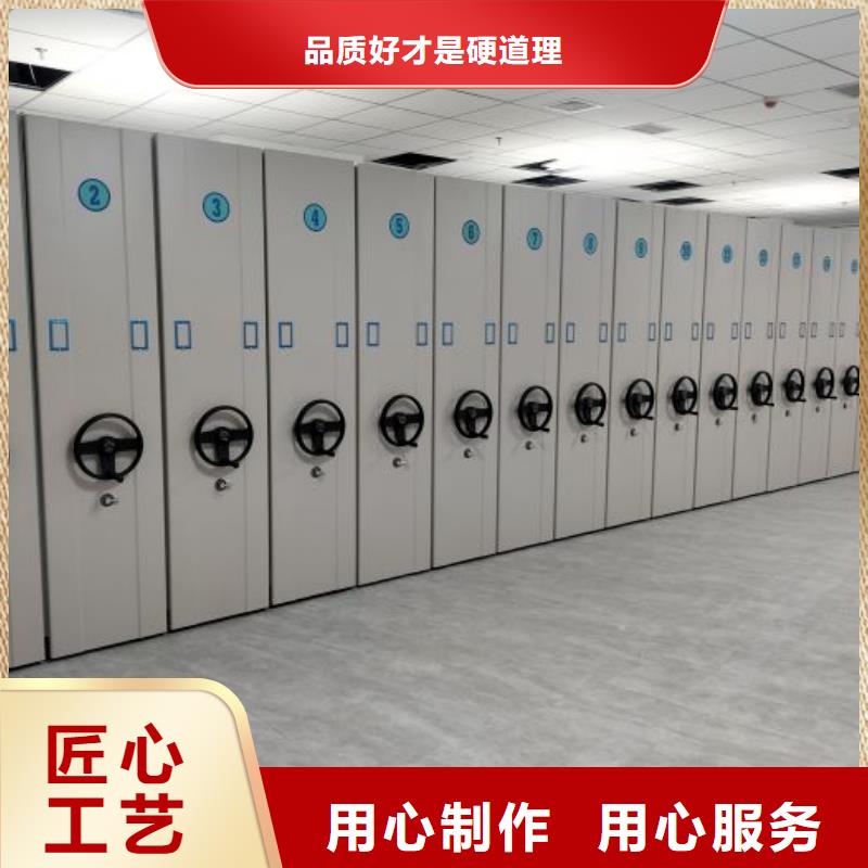 加盟费多少【桦平】档案馆手电动密集架