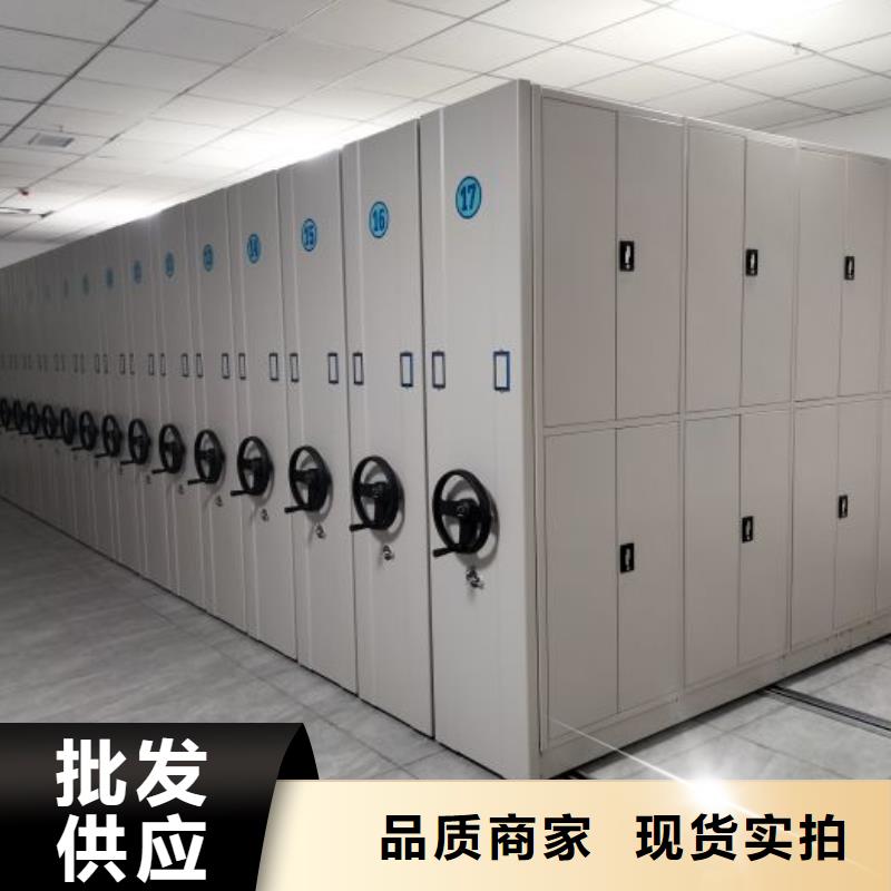 客户为先【桦平】密集手动柜
