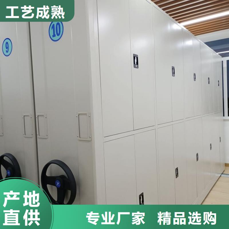 有优惠吗【桦平】底图密集柜