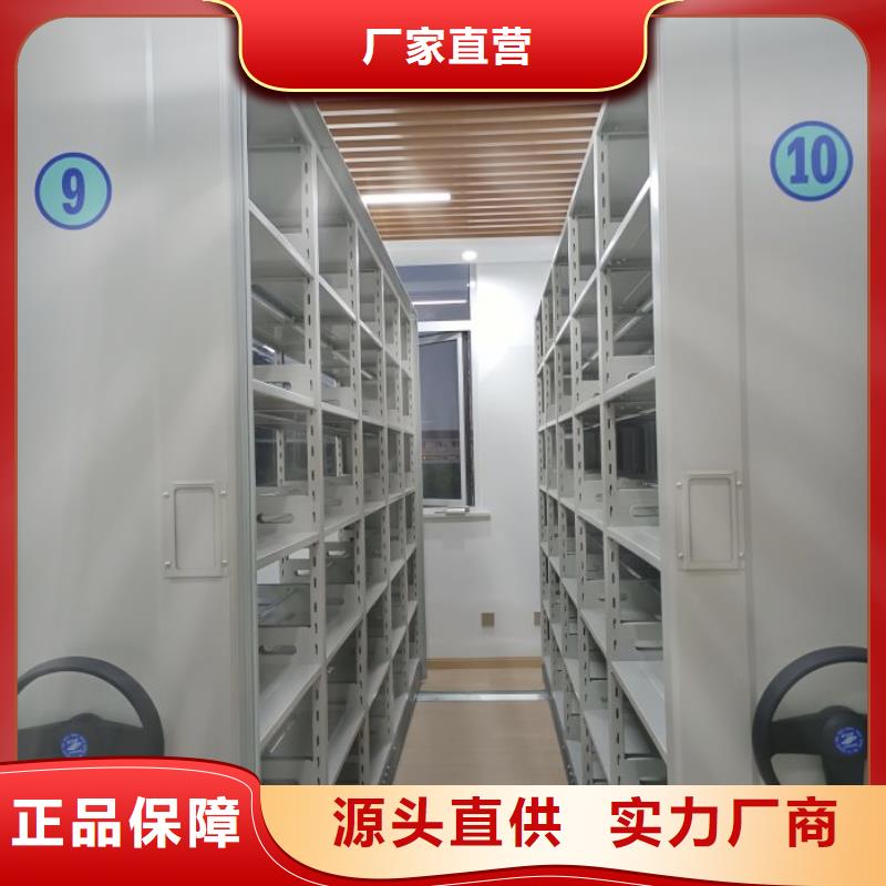 至诚服务【桦平】金属密集柜
