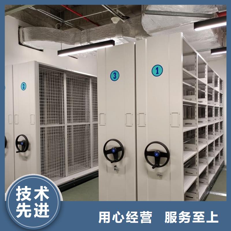维修保养【桦平】屯昌县资料档案室密集架