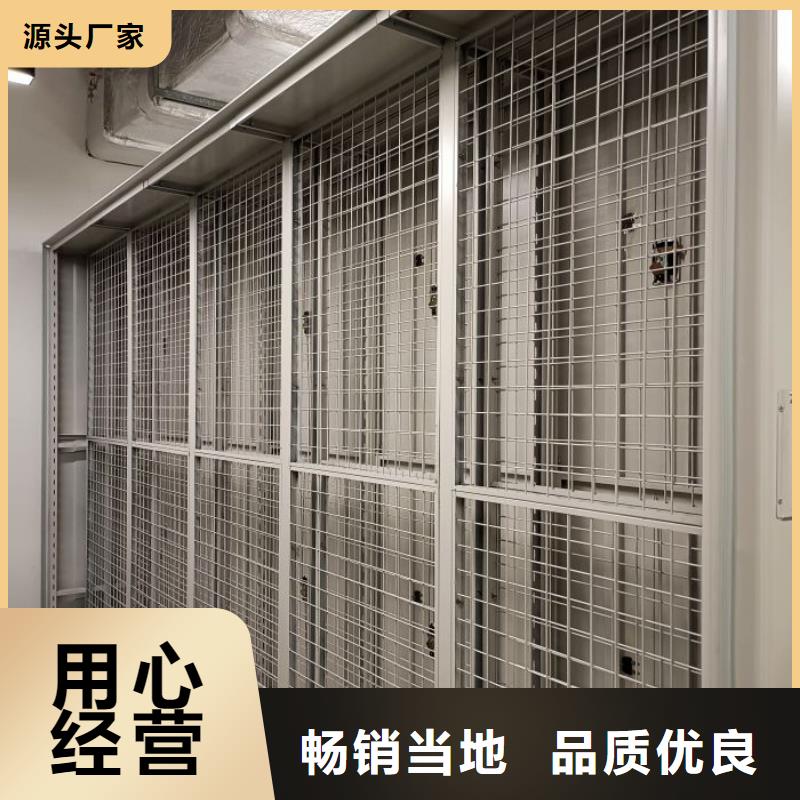 维修保养【桦平】屯昌县资料档案室密集架