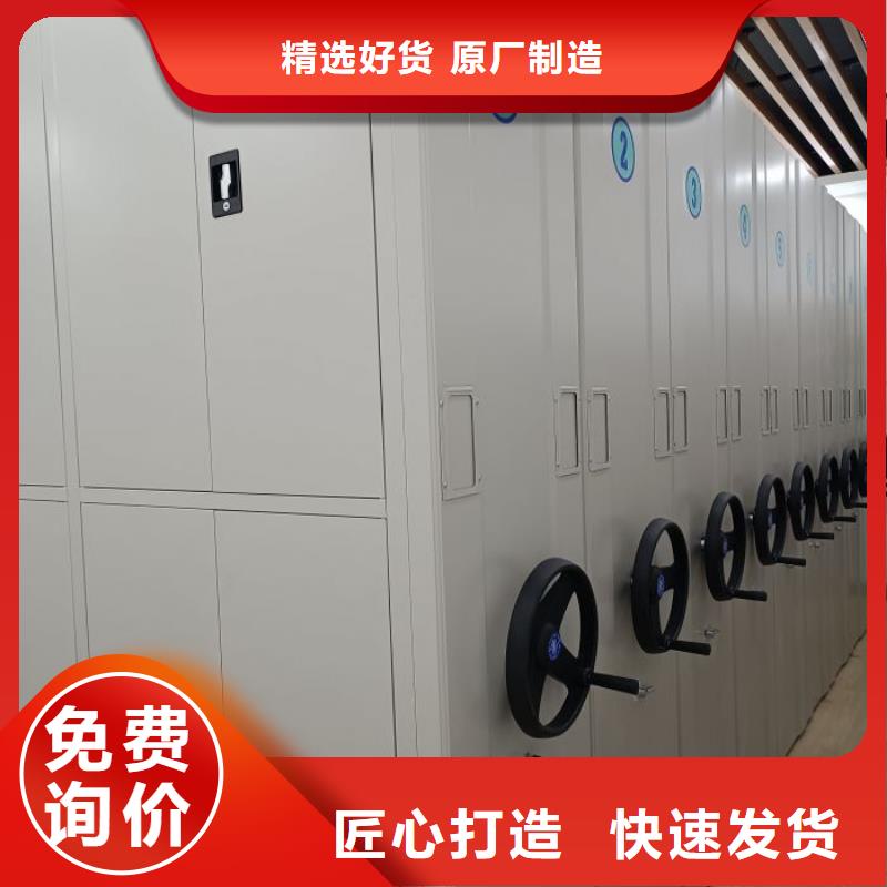客户为先【桦平】密集手动柜