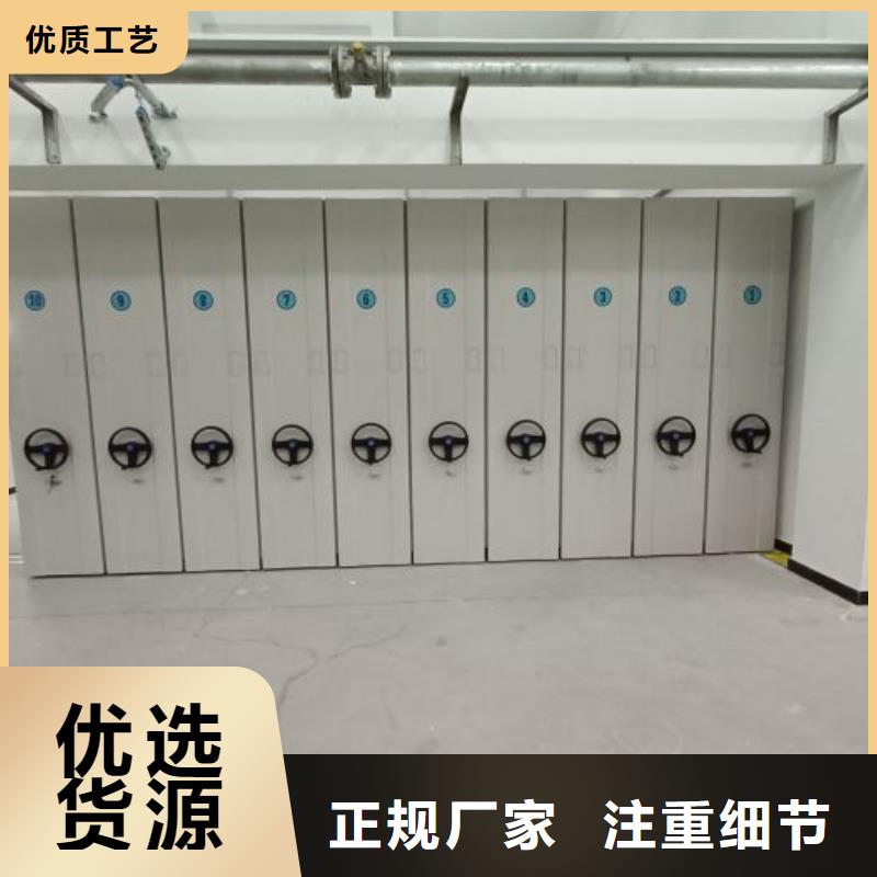 图纸定做【桦平】临高县道轨式移动密集架