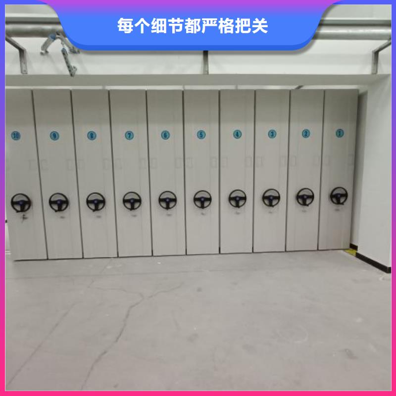 有优惠吗【桦平】底图密集柜