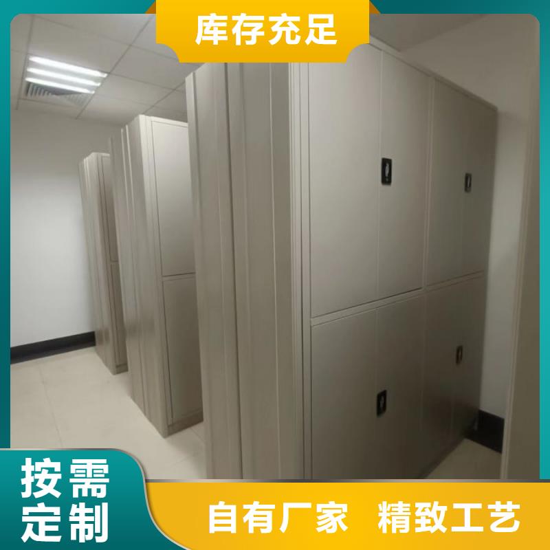 有优惠吗【桦平】底图密集柜