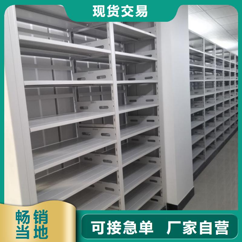 哪里好【桦平】密集档案柜