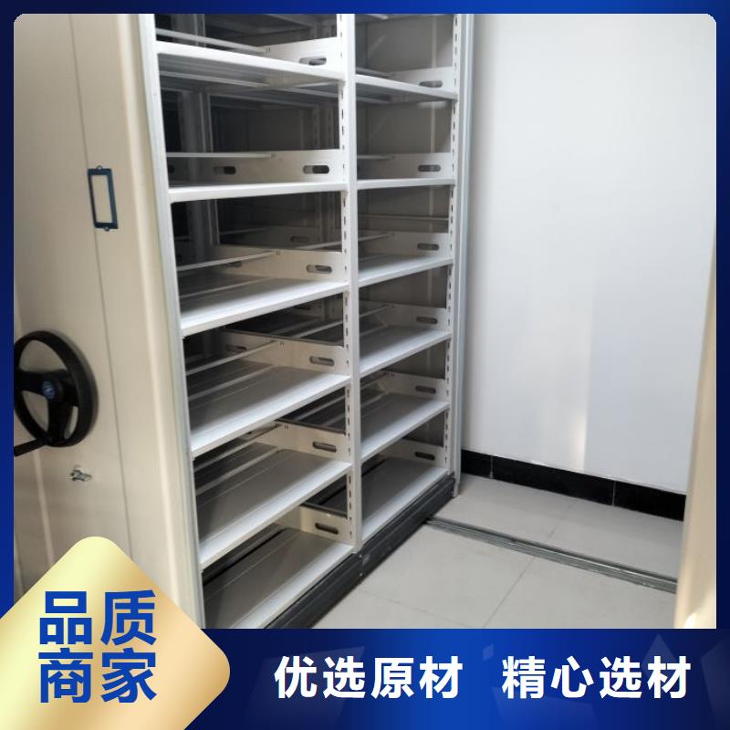厂家欢迎来电【桦平】陵水县档案库房智能密集架