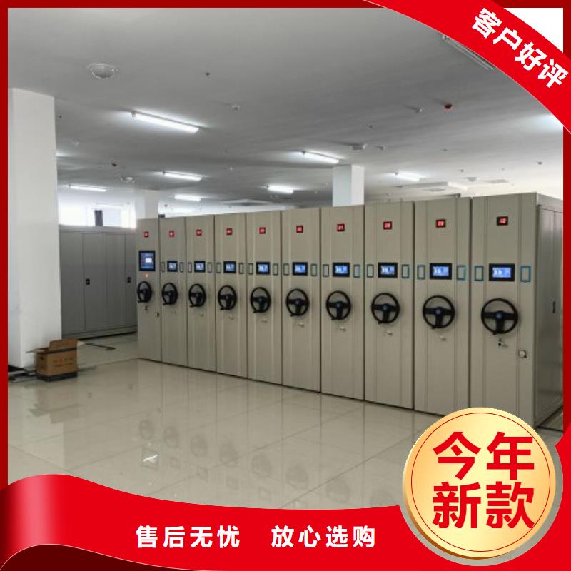 厂家欢迎来电【桦平】用手摇动的密集柜