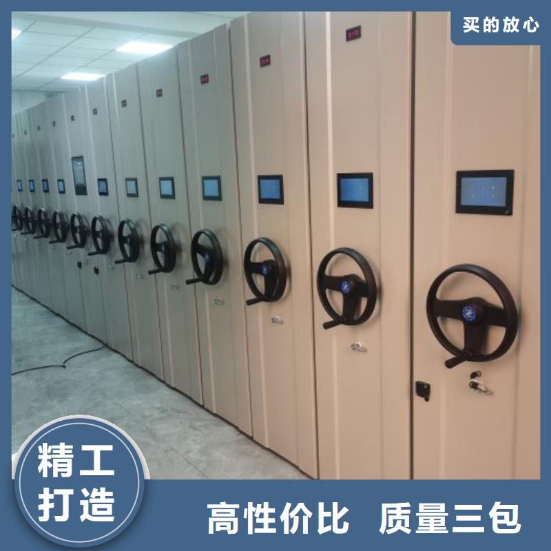 至诚服务【桦平】金属密集柜