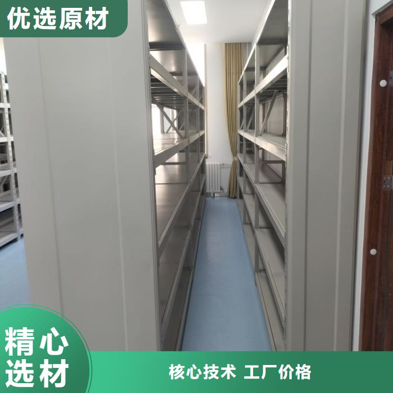 图纸定做【桦平】临高县道轨式移动密集架