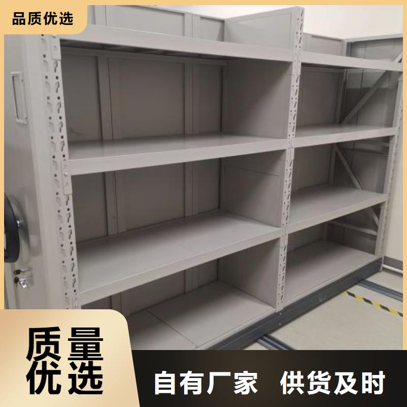 至诚服务【桦平】金属密集柜