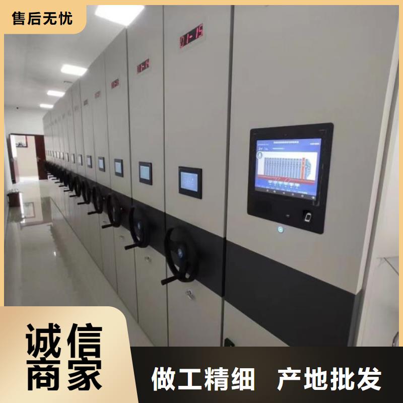 维修保养【桦平】屯昌县资料档案室密集架