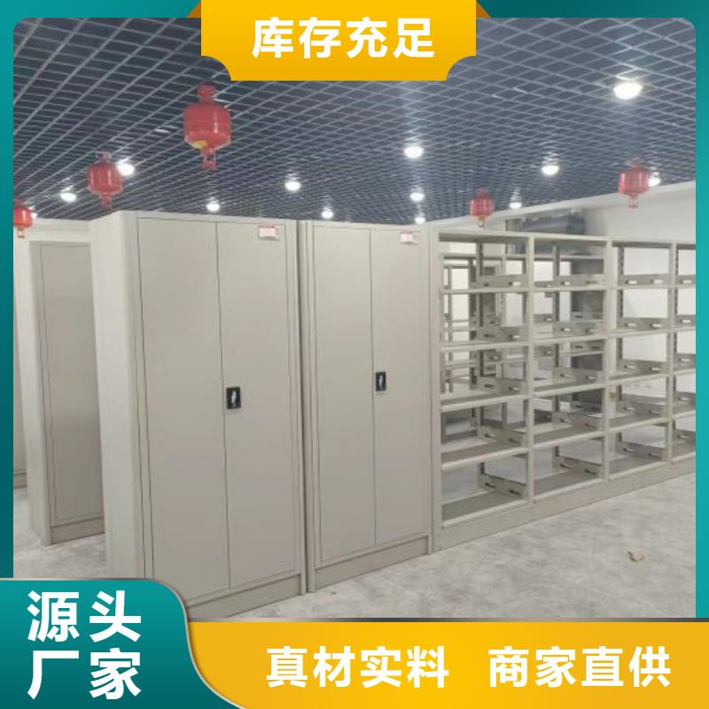 厂家欢迎来电【桦平】陵水县档案库房智能密集架