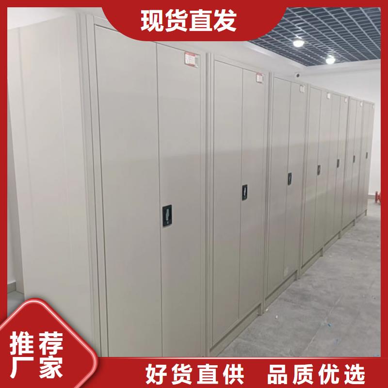 哪里好【桦平】密集档案柜