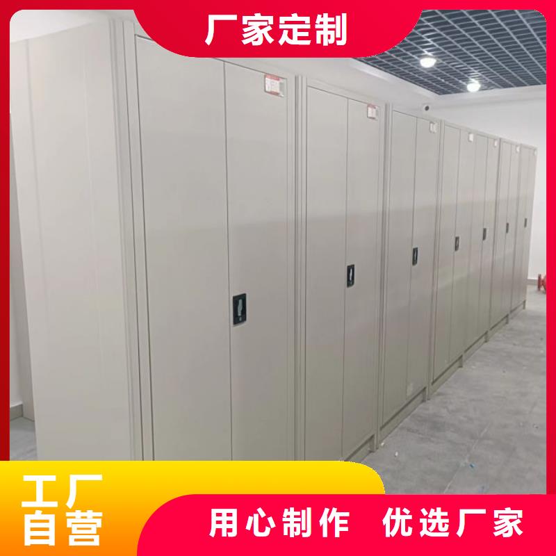 厂家欢迎来电【桦平】陵水县档案库房智能密集架