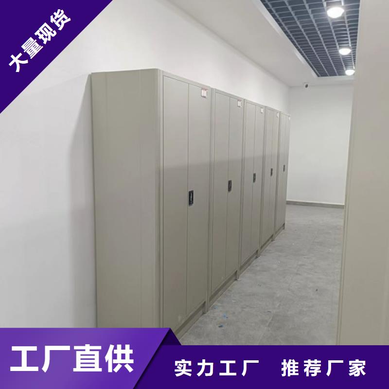 哪里好【桦平】密集档案柜