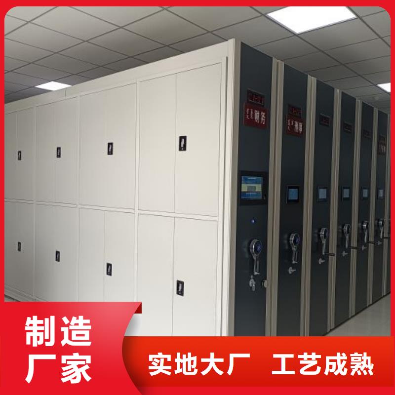 哪里好【桦平】密集档案柜