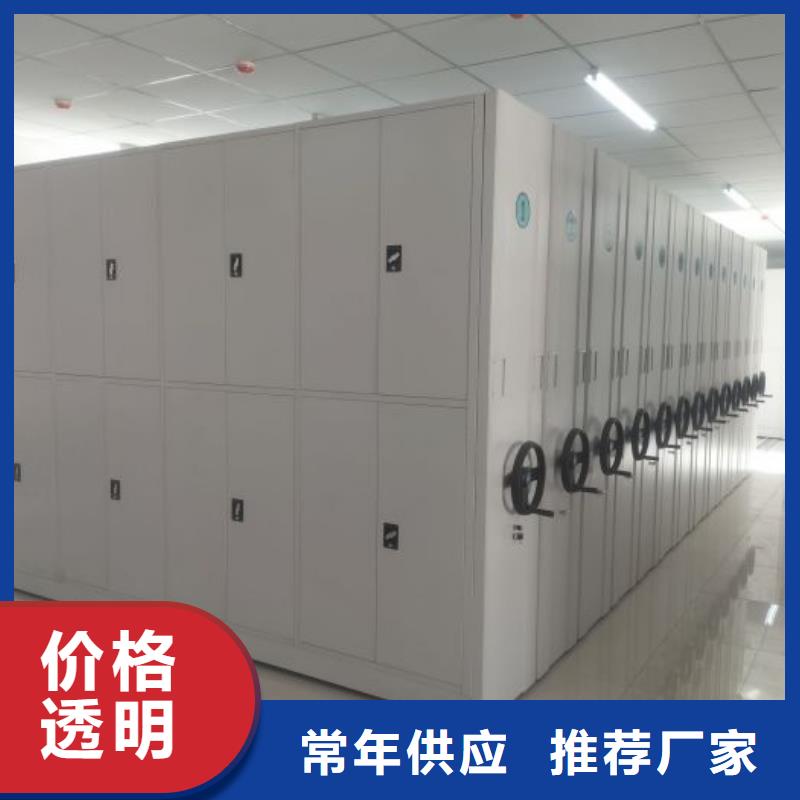 哪里好【桦平】密集档案柜