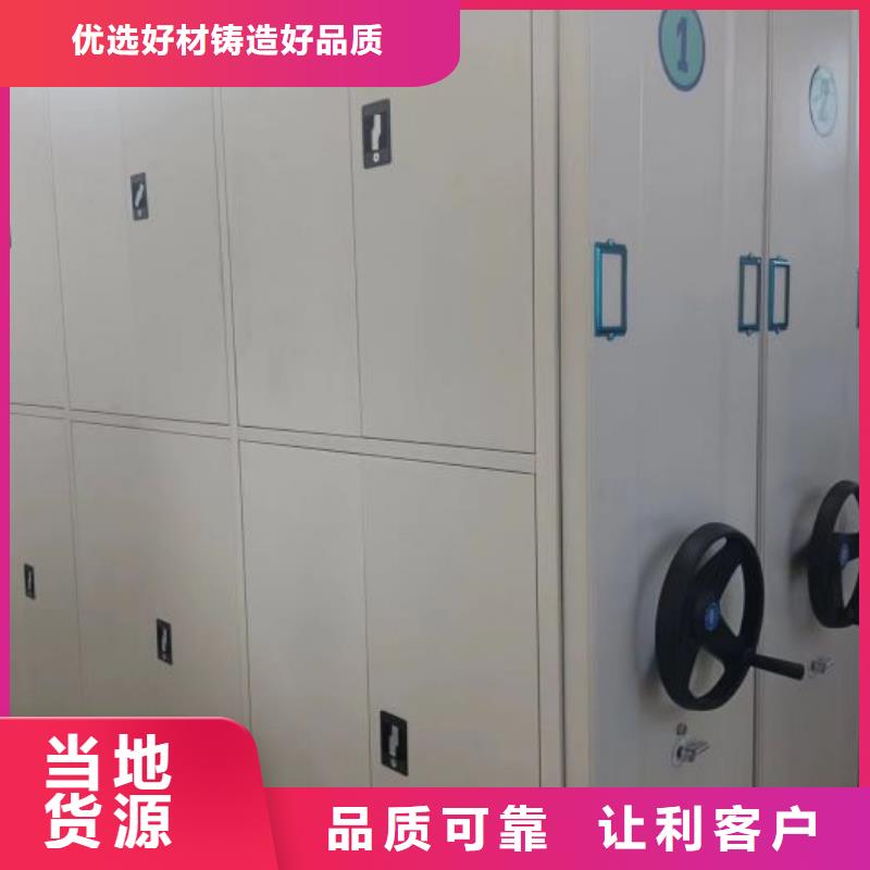 企业列表【桦平】半封闭密集架