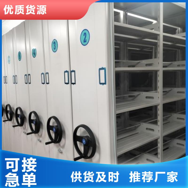 销售部【桦平】手摇移动铁皮柜