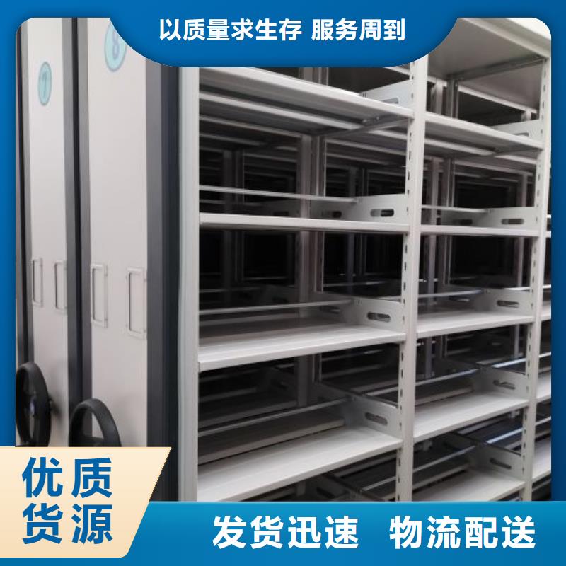 厂家是经销商生存的一切载体【桦平】乐东县钢质密集柜