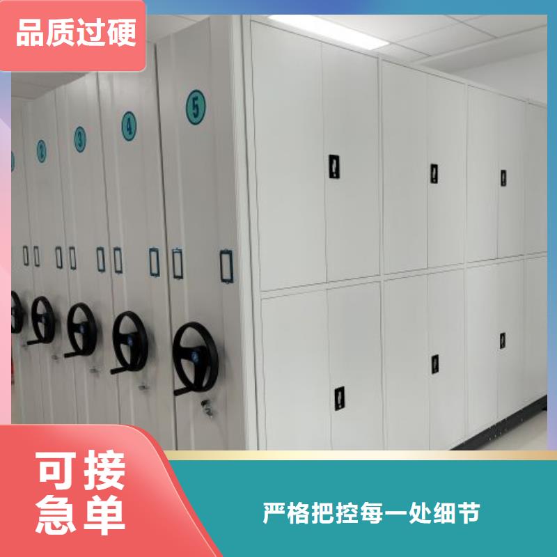 诚信互利【桦平】移动式密集档案橱