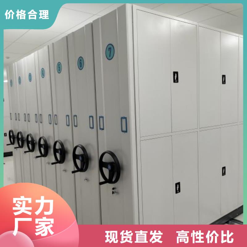 恭请惠顾【桦平】移动资料柜