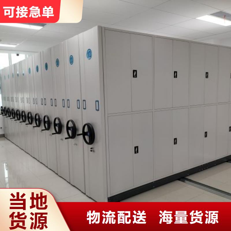 总经销【桦平】智能档案密集架