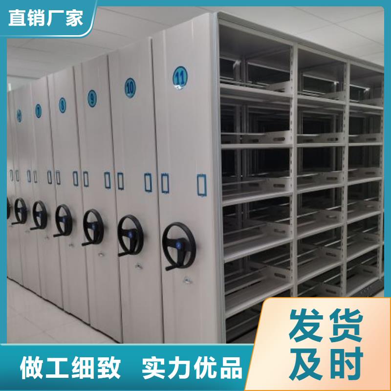 公司欢迎您【桦平】手动密集档案架