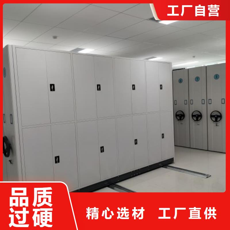 公司报价【桦平】档案库房密集架