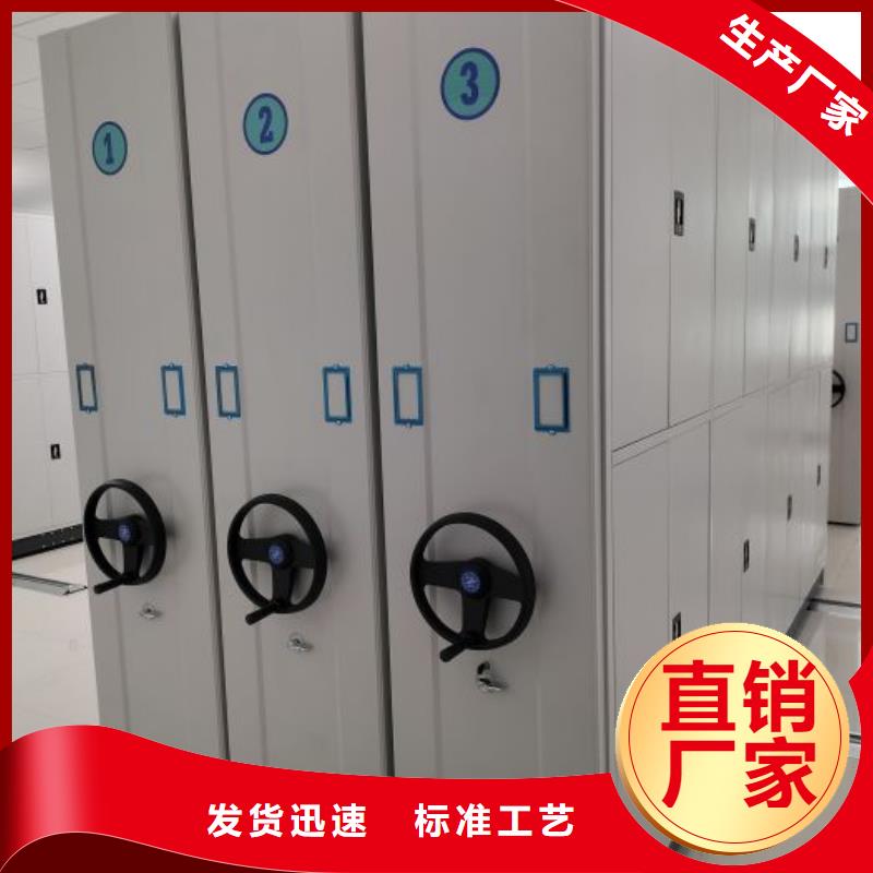 高标准【桦平】财务档案密集架