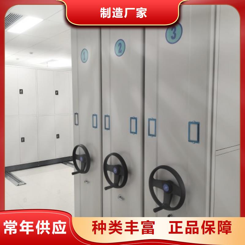 公司报价【桦平】档案库房密集架