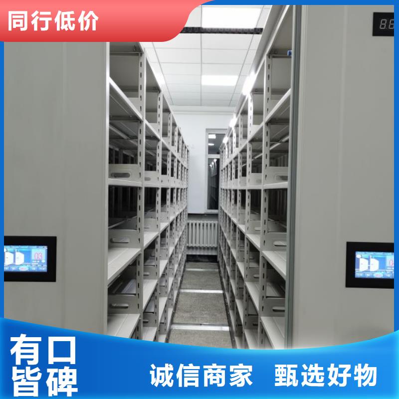 哪种好【桦平】档案室手摇密集架