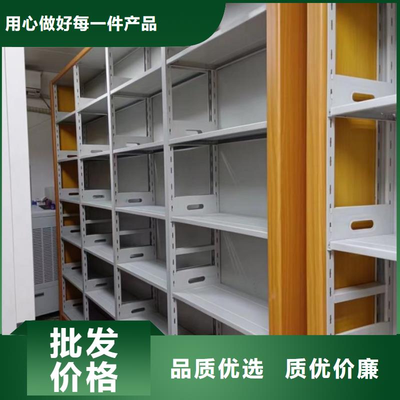 总经销【桦平】智能档案密集架