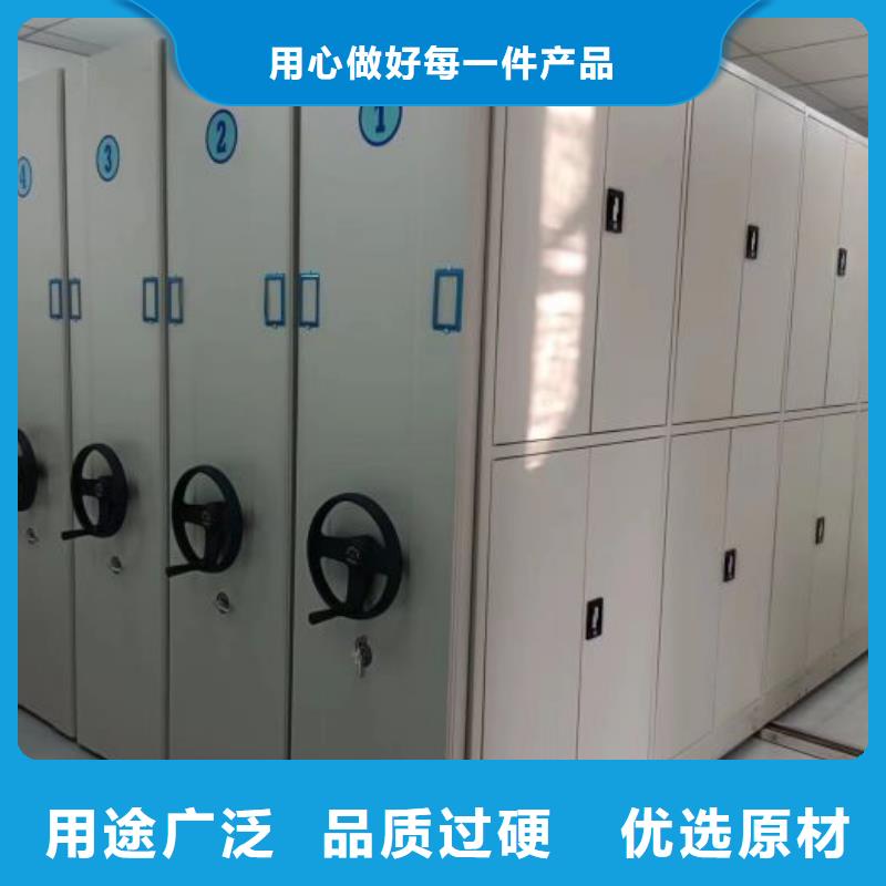 企业列表【桦平】半封闭密集架