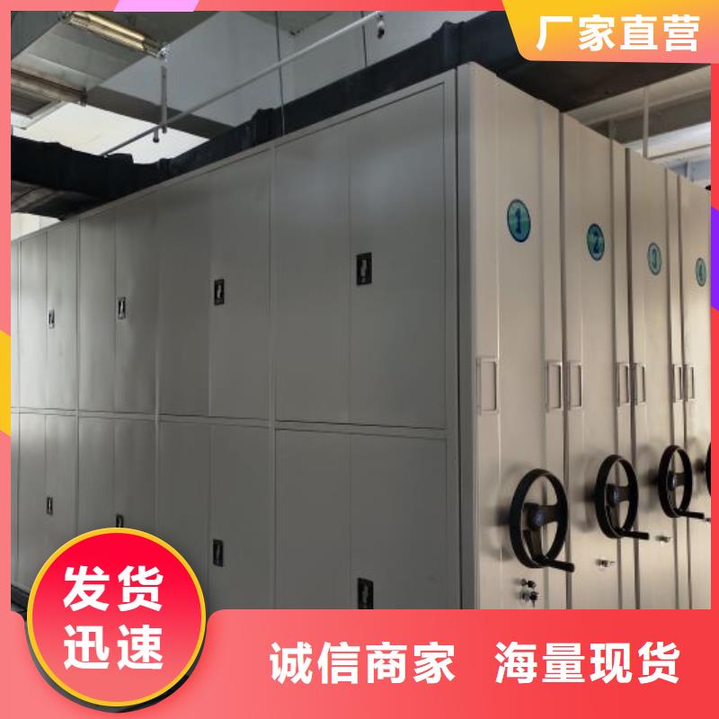 恭请惠顾【桦平】移动资料柜