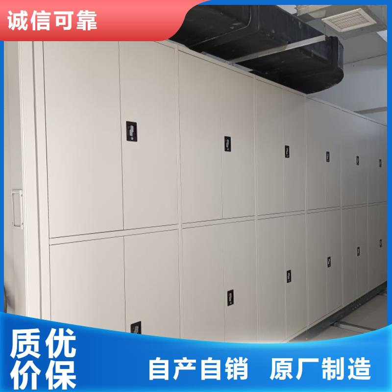 恭请惠顾【桦平】移动资料柜