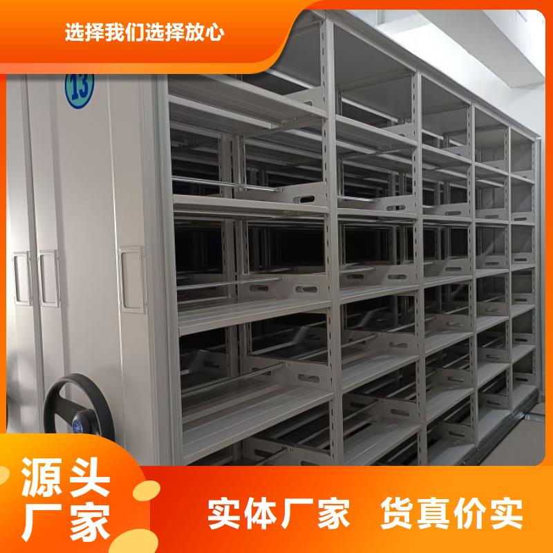 哪种好【桦平】档案室手摇密集架