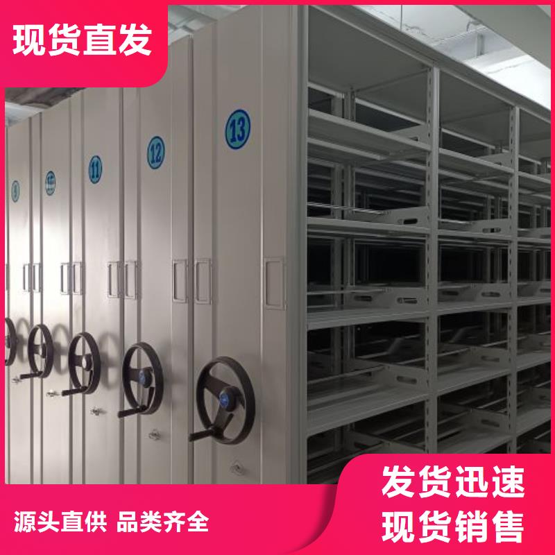 加盟代理【桦平】实物留样密集柜