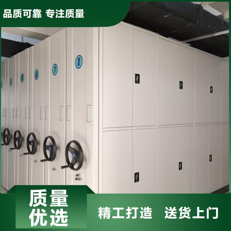 公司欢迎您【桦平】手动密集档案架